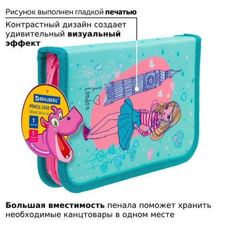 Пенал BRAUBERG, 1 отделение, 1 откидная планка, ткань, 20х14 см, "Girl", 229283