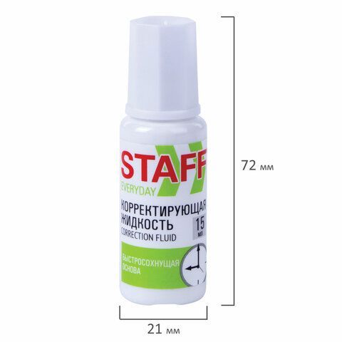 Корректирующая жидкость STAFF 3 шт. &quot;Everyday&quot; быстросохнущая, 15 мл, с кисточкой, 229398