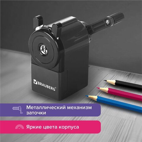 Точилка механическая BRAUBERG &quot;JET&quot;, металлический механизм, корпус черный, 229566