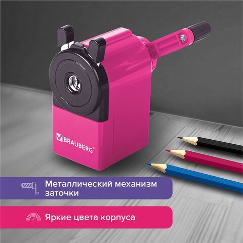 Точилка механическая BRAUBERG &quot;JET&quot;, металлический механизм, корпус розовый, 229568