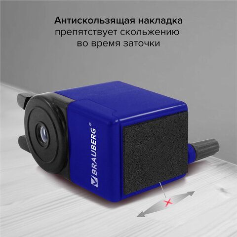 Точилка механическая BRAUBERG &quot;JET&quot;, металлический механизм, корпус синий, 229570