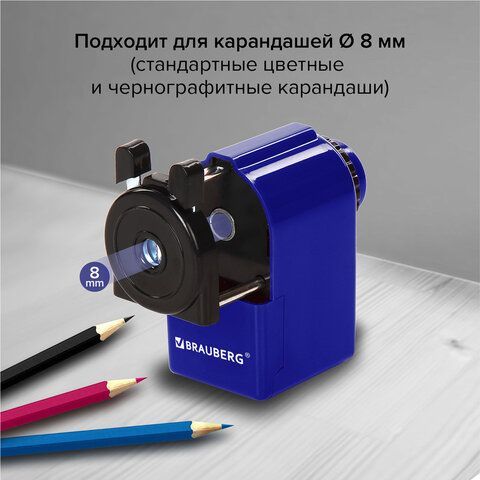Точилка механическая BRAUBERG &quot;JET&quot;, металлический механизм, корпус синий, 229570