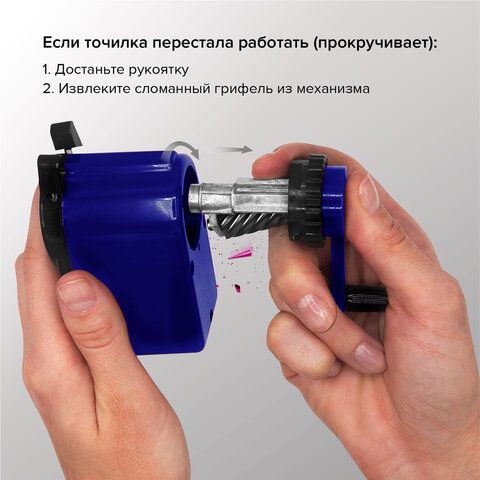 Точилка механическая BRAUBERG &quot;JET&quot;, металлический механизм, корпус синий, 229570