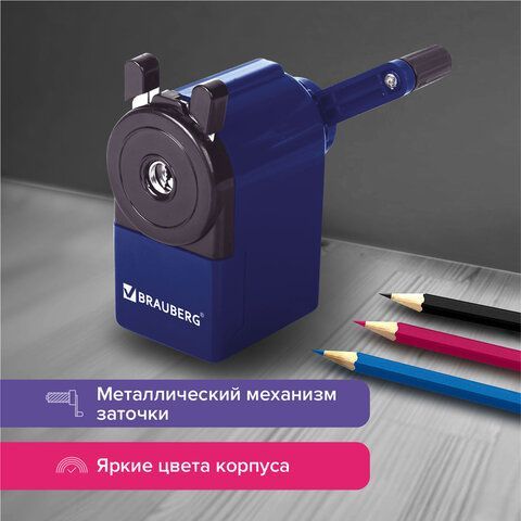 Точилка механическая BRAUBERG &quot;JET&quot;, металлический механизм, корпус синий, 229570