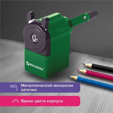 Точилка механическая BRAUBERG &quot;JET&quot;, металлический механизм, корпус зеленый, 229571