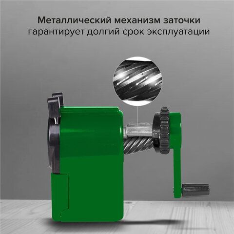 Точилка механическая BRAUBERG &quot;JET&quot;, металлический механизм, корпус зеленый, 229571