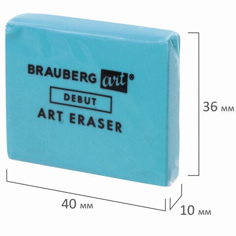 Ластик-клячка художественный BRAUBERG ART &quot;DEBUT&quot;, 40х36х10 мм, мягкий, голубой, 229583