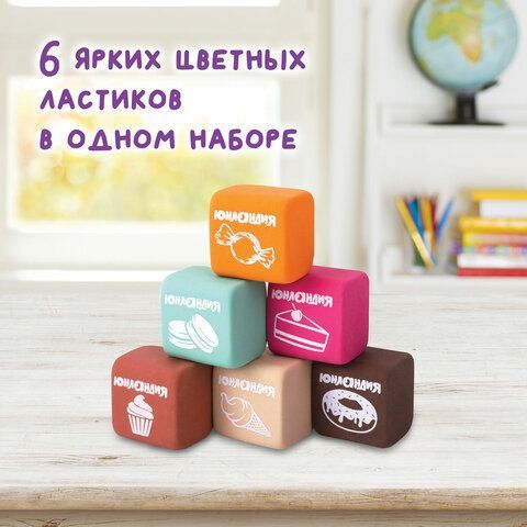 Набор ластиков ЮНЛАНДИЯ &quot;СЛАДКИЕ ИСТОРИИ&quot; 6 шт., размер 21х21х16 мм, ароматизированные, 229584,