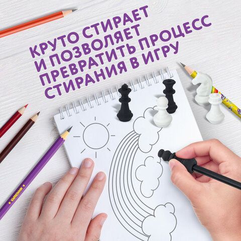 Ластики фигурные ЮНЛАНДИЯ &quot;Шахматы&quot; НАБОР 6 шт., черно-белые, 229593.