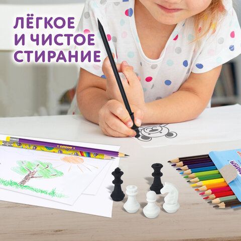 Ластики фигурные ЮНЛАНДИЯ &quot;Шахматы&quot; НАБОР 6 шт., черно-белые, 229593.