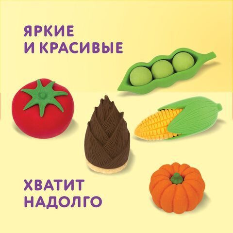 Набор ластиков фигурных ЮНЛАНДИЯ 2 шт. &quot;Огород&quot;, 5 шт., ассорти, 229595