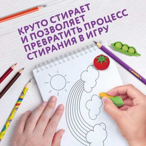 Набор ластиков фигурных ЮНЛАНДИЯ 2 шт. &quot;Огород&quot;, 5 шт., ассорти, 229595