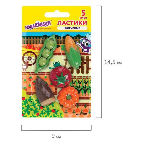 Набор ластиков фигурных ЮНЛАНДИЯ 2 шт. &quot;Огород&quot;, 5 шт., ассорти, 229595