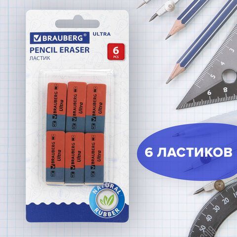 Ластики BRAUBERG 2 шт. &quot;Ultra&quot; 6 шт., размер ластика 41х14х8 мм, красно-синие, натуральный каучук, 229599.