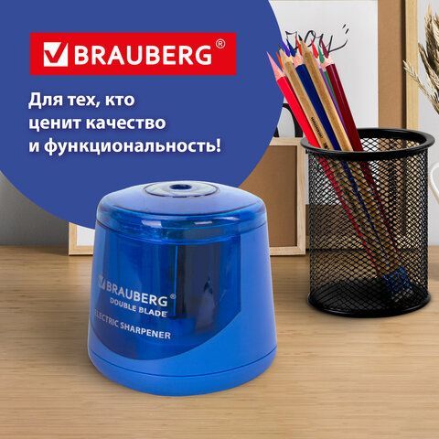 Точилка электрическая BRAUBERG DOUBLE BLADE BLUE, двойное лезвие, питание от 2 батареек AA, 229605