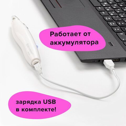 Ластик электрический BRAUBERG &quot;ULTRA&quot;, АККУМУЛЯТОР, зарядка USB, + 16 сменных ластиков, 229609