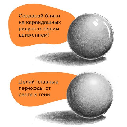 Ластик электрический BRAUBERG &quot;JET&quot;, питание от 2 батареек ААА, 8 сменных ластиков, голубой, 229612