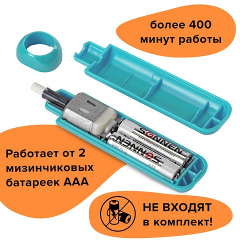 Ластик электрический BRAUBERG &quot;JET&quot;, питание от 2 батареек ААА, 8 сменных ластиков, голубой, 229612