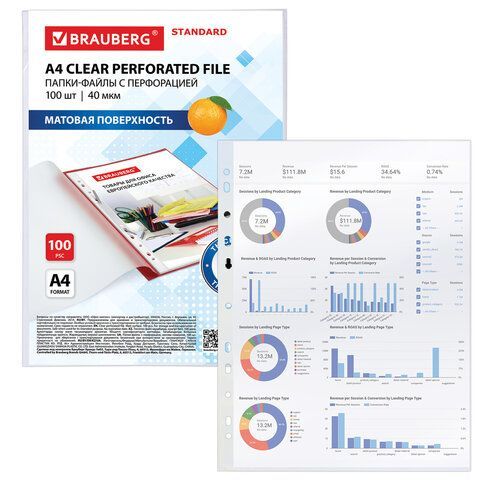 Папки-файлы перфорированные А4 BRAUBERG &quot;STANDARD&quot;, КОМПЛЕКТ 100 шт., матовые, 40 мкм, 229660