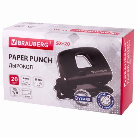 Дырокол BRAUBERG &quot;SX-20&quot;, до 20 листов, черный, 229694