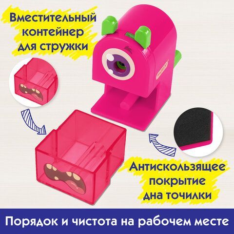 Точилка механическая ПИФАГОР &quot;Монстрик&quot;, корпус розовый, для чернографитных и цветных карандашей, 229716