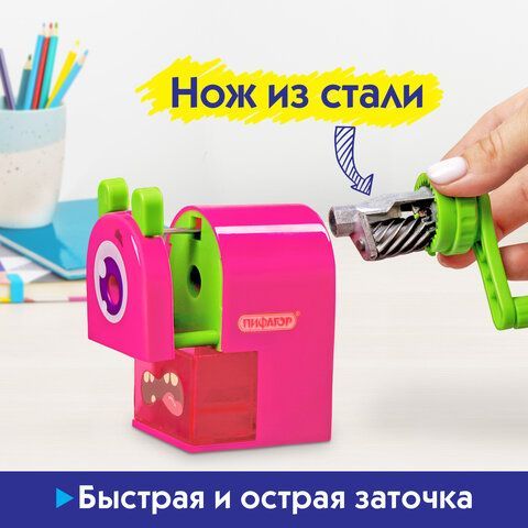 Точилка механическая ПИФАГОР &quot;Монстрик&quot;, корпус розовый, для чернографитных и цветных карандашей, 229716