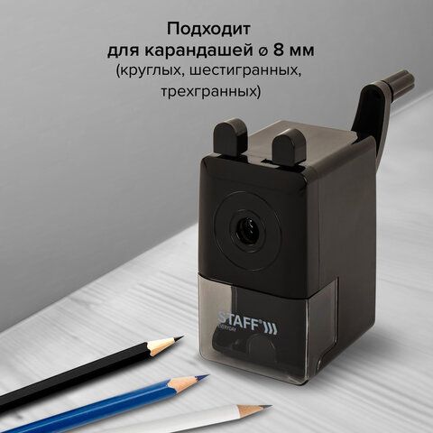 Точилка механическая STAFF &quot;EVERYDAY&quot; MS-796, корпус черный, 229796