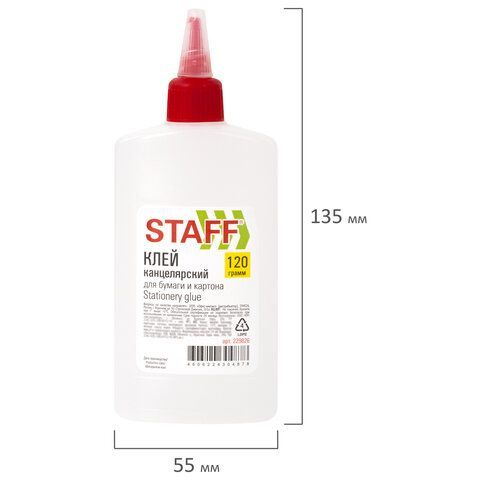 Клей канцелярский STAFF 3 шт. для бумаги, картона, 120 г, 229826