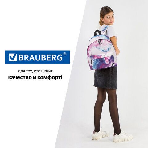 Рюкзак BRAUBERG СИТИ-ФОРМАТ универсальный, &quot;Aquarelle&quot;, разноцветный, 41х32х14 см, 229878