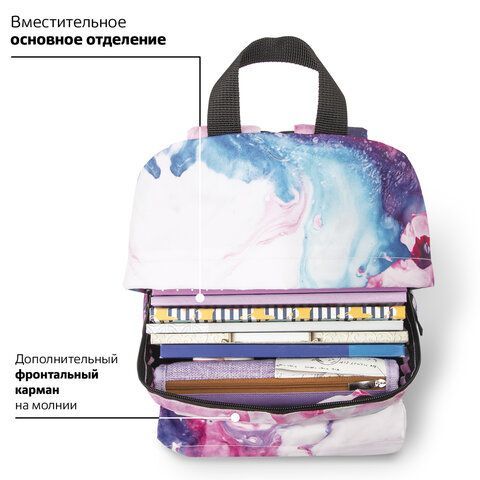 Рюкзак BRAUBERG СИТИ-ФОРМАТ универсальный, &quot;Aquarelle&quot;, разноцветный, 41х32х14 см, 229878
