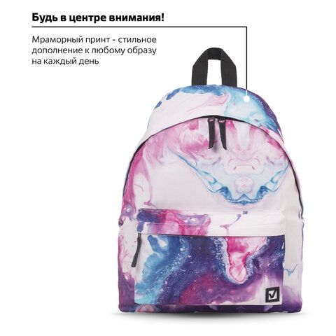 Рюкзак BRAUBERG СИТИ-ФОРМАТ универсальный, &quot;Aquarelle&quot;, разноцветный, 41х32х14 см, 229878