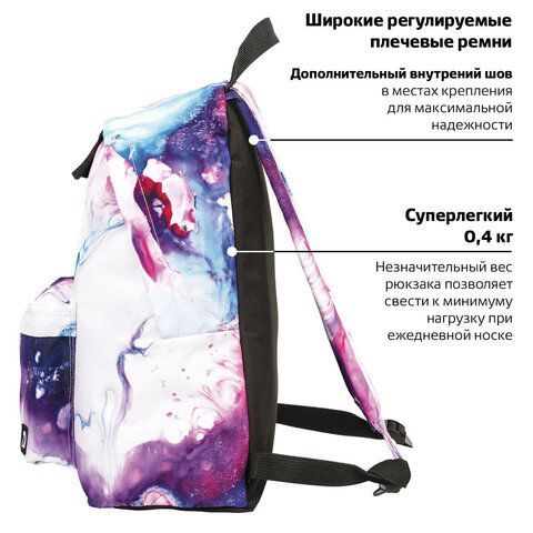 Рюкзак BRAUBERG СИТИ-ФОРМАТ универсальный, &quot;Aquarelle&quot;, разноцветный, 41х32х14 см, 229878