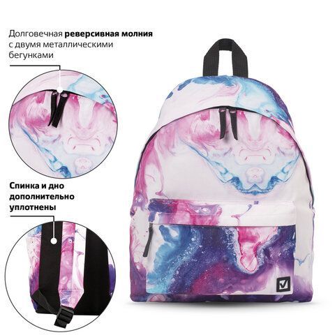 Рюкзак BRAUBERG СИТИ-ФОРМАТ универсальный, &quot;Aquarelle&quot;, разноцветный, 41х32х14 см, 229878