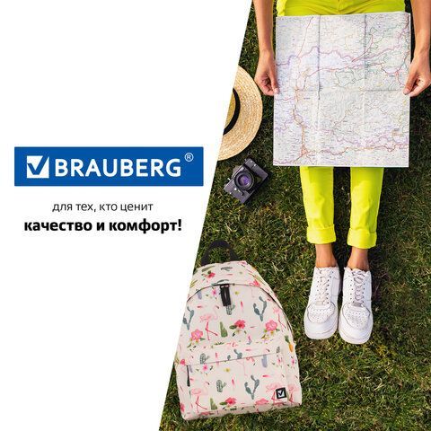 Рюкзак BRAUBERG СИТИ-ФОРМАТ универсальный, &quot;Tropics&quot;, разноцветный, 41х32х14 см, 229882