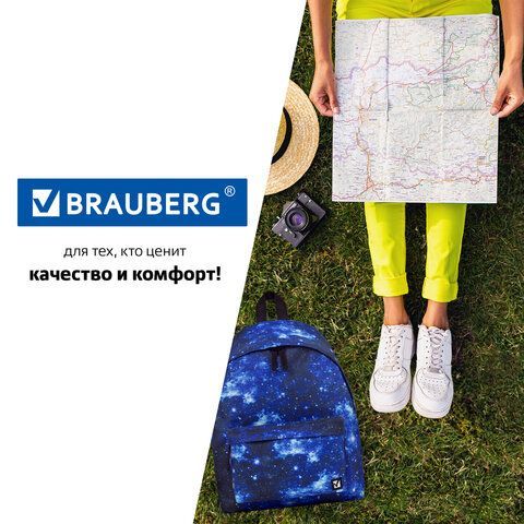 Рюкзак BRAUBERG СИТИ-ФОРМАТ универсальный, &quot;Space&quot;, синий, 41х32х14 см, 229885