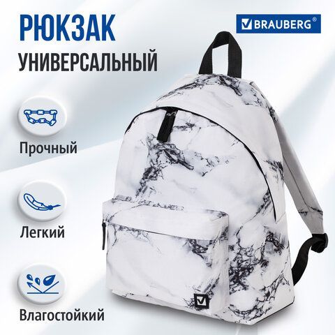 Рюкзак BRAUBERG СИТИ-ФОРМАТ универсальный, &quot;White marble&quot;, бело-черный, 41х32х14 см, 229886