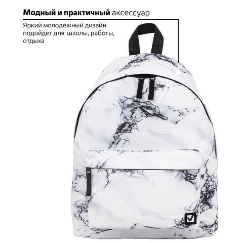 Рюкзак BRAUBERG СИТИ-ФОРМАТ универсальный, &quot;White marble&quot;, бело-черный, 41х32х14 см, 229886