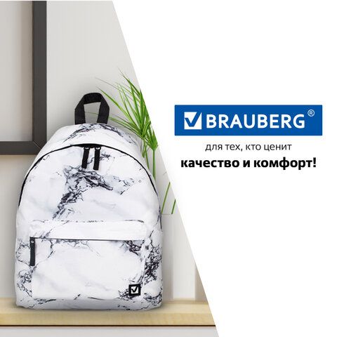 Рюкзак BRAUBERG СИТИ-ФОРМАТ универсальный, &quot;White marble&quot;, бело-черный, 41х32х14 см, 229886