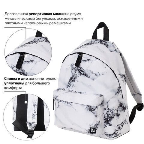 Рюкзак BRAUBERG СИТИ-ФОРМАТ универсальный, &quot;White marble&quot;, бело-черный, 41х32х14 см, 229886