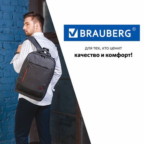 Рюкзак BRAUBERG URBAN универсальный, с отделением для ноутбука, &quot;Houston&quot;, темно-серый, 45х31х15 см, 229895