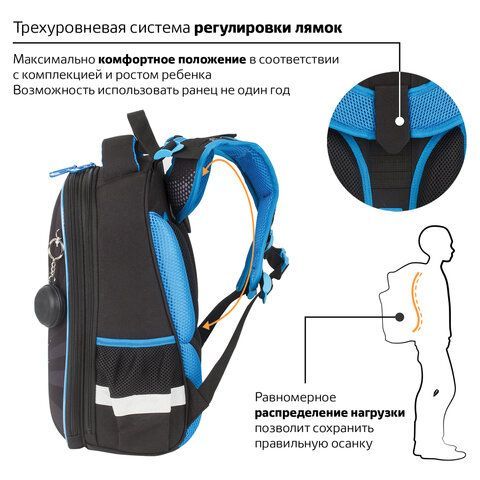Ранец BRAUBERG PREMIUM, 2 отделения, с брелком, &quot;Moon&quot;, СВЕТЯЩИЙСЯ, 38х29х16 см, 229905