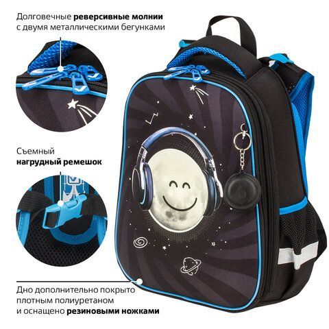 Ранец BRAUBERG PREMIUM, 2 отделения, с брелком, &quot;Moon&quot;, СВЕТЯЩИЙСЯ, 38х29х16 см, 229905