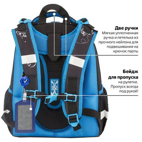 Ранец BRAUBERG PREMIUM, 2 отделения, с брелком, &quot;Moon&quot;, СВЕТЯЩИЙСЯ, 38х29х16 см, 229905