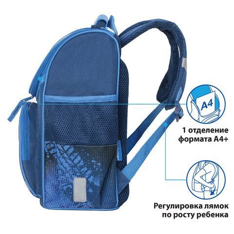 Ранец ПИФАГОР BASIC, с эргономичной спинкой, &quot;Quatro&quot;, 35х28х18 см, 229935