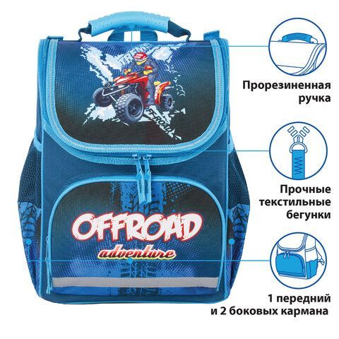 Ранец ПИФАГОР BASIC, с эргономичной спинкой, &quot;Quatro&quot;, 35х28х18 см, 229935