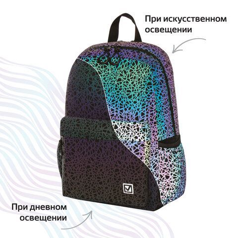 Рюкзак BRAUBERG BRIGHT, универсальный, СВЕТЯЩИЙСЯ РИСУНОК, &quot;Spiderweb&quot;, 42х31х15 см, 229941