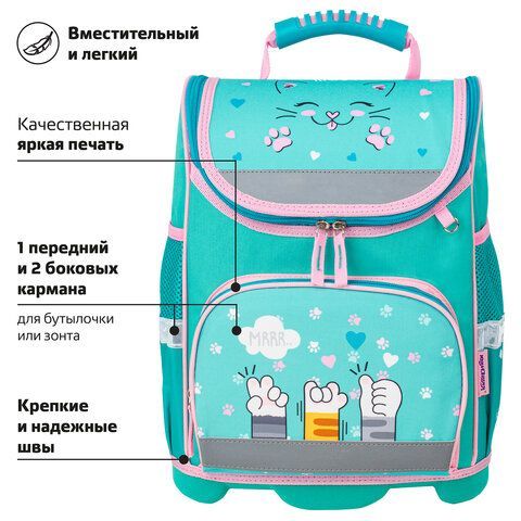 Ранец ЮНЛАНДИЯ WISE, 1 отделение, 3 кармана, устойчивое дно, &quot;Soft paws&quot;, 37х29х15 см, 229946