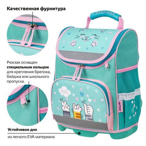 Ранец ЮНЛАНДИЯ WISE, 1 отделение, 3 кармана, устойчивое дно, &quot;Soft paws&quot;, 37х29х15 см, 229946
