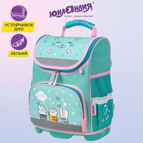 Ранец ЮНЛАНДИЯ WISE, 1 отделение, 3 кармана, устойчивое дно, &quot;Soft paws&quot;, 37х29х15 см, 229946
