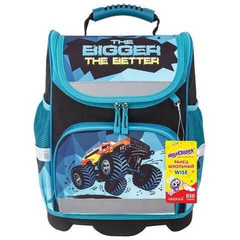 Ранец ЮНЛАНДИЯ WISE для начальной школы, &quot;Monster-truck&quot;, 37х29х15 см, 229948